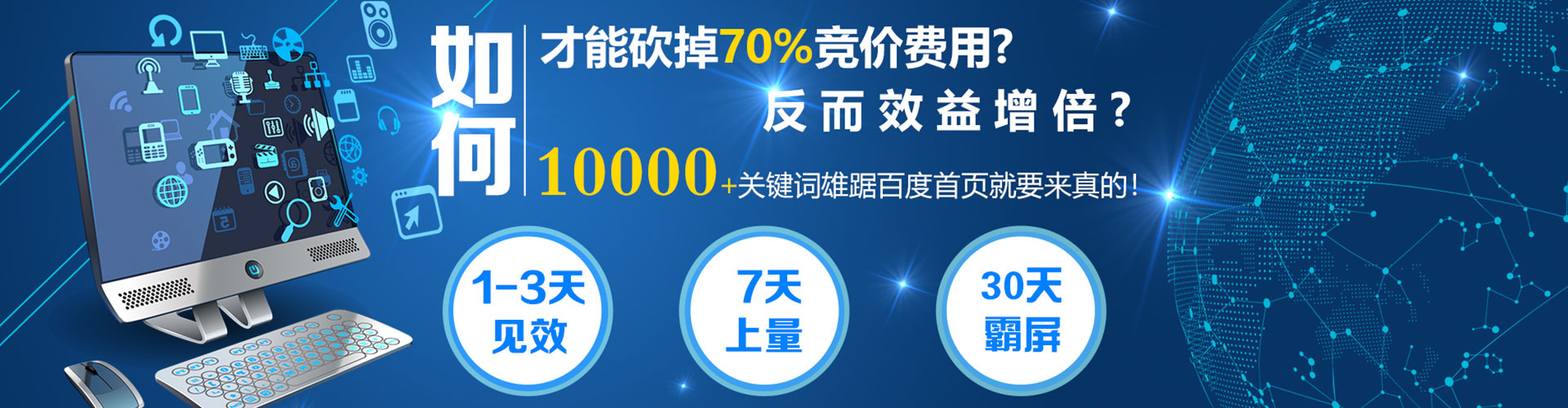 红花岗百度信息流