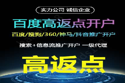 百度竞价推广托管案例：成功提升品牌曝光度