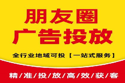 解析SEM托管公司经典案例：如何制定有效的广告策略