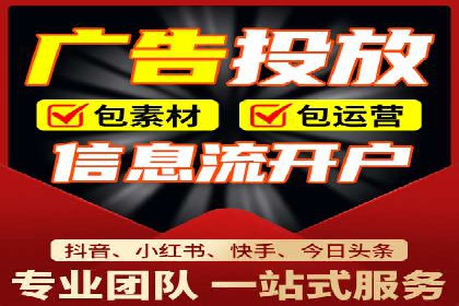 餐饮业SEM营销推广的经典案例分析