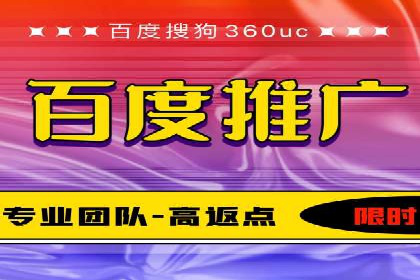 案例分享：SEM代运营服务公司的运营模式